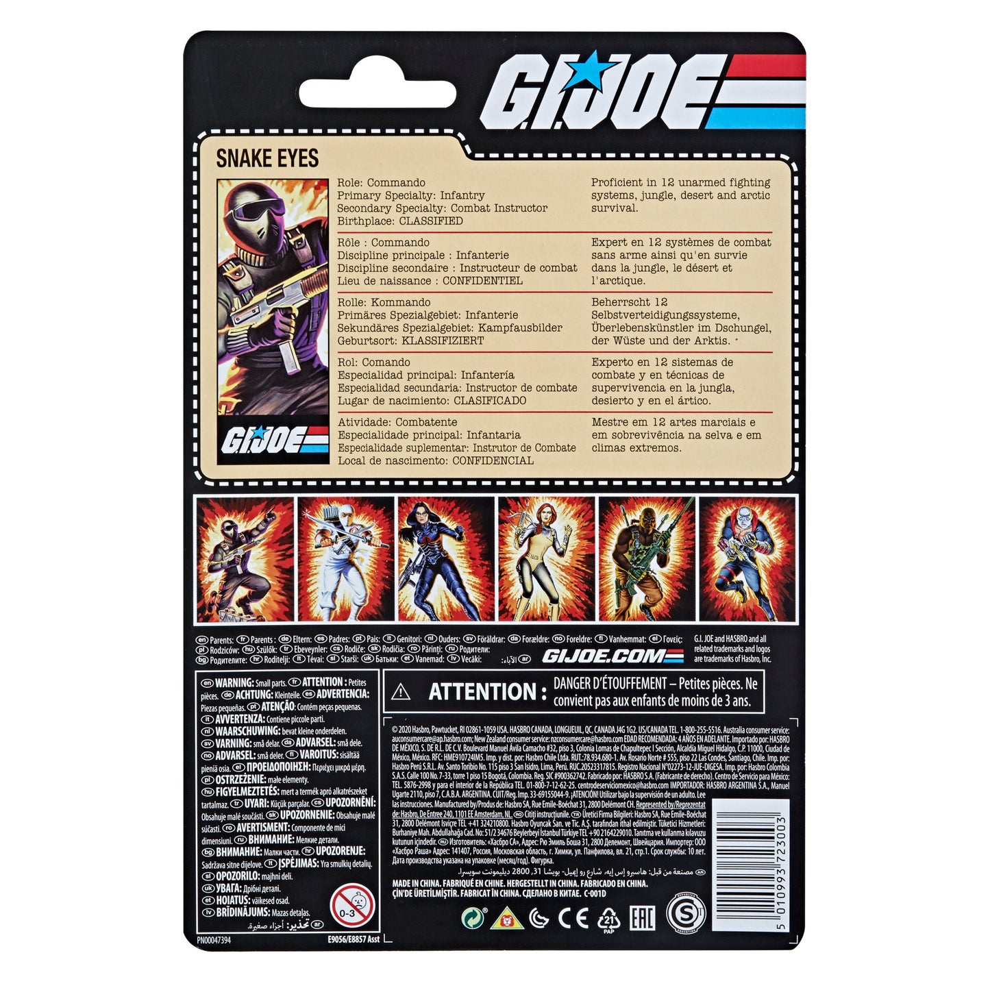 G.I. Joe 3.75 Retro Collection Snake Eyes